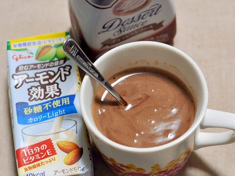 アーモンドミルクde濃厚ホットココア